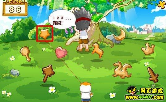 《探索怎样才能让我的爱情走得更长久?,解锁无限知识星球!》